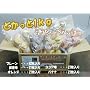 ����������́u���V����������N�b�L�[(�`�A�V�[�h����)�v1kg (�126���j�@���{��