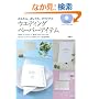 CD-ROM�t�� ���񂽂�A�������A�I���W�i���E�F�f�B���O�y�[�p�[�A�C�e��