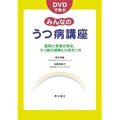 DVD�Ŋw�Ԃ݂�Ȃ̂��a�u��