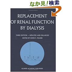 【クリックでお店のこの商品のページへ】Replacement of Renal Function by Dialysis: A Textbook of Dialysis: J.F. Maher: 洋書