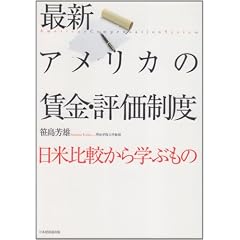�ŐV�A�����J�̒����E�]�����x�\���Ĕ�r����w�Ԃ���