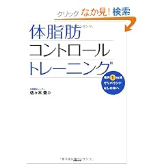 �̎��b�R���g���[���g���[�j���O�\����1kg���Ń��o�E���h�Ȃ��̑̂�