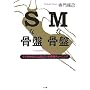 S�ȍ��� M�ȍ��� �C�P�邩�炾�ɂȂ�q�~�c�̍��Ճ`���[�j���O
