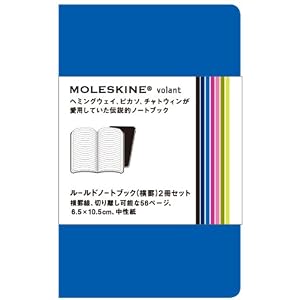 MOLESKINE モレスキン ヴォランルールドノートブック・横罫・XS・ブルー(2冊セット)
