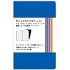 MOLESKINE �����X�L�� ���H�������[���h�m�[�g�u�b�N�E���r�EXS�E�u���[(2���Z�b�g) (�m����n)