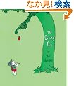 The Giving Tree