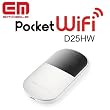 TRE MOBILE PACK Pocket Wifi(2����+������) �C�[���o�C�� D25HW �v���y�C�h�^�f�[�^�ʐM�J�[�h