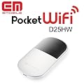 TRE MOBILE PACK Pocket Wifi(2����+������) �C�[���o�C�� D25HW �v���y�C�h�^�f�[�^�ʐM�J�[�h