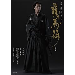 ���n�` �O�� (NHK��̓h���}�E�X�g�[���[)