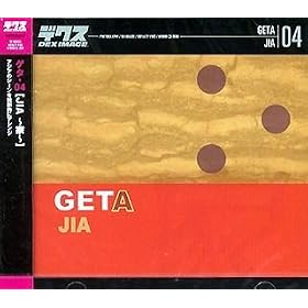 GETA 04 JIA~��~