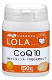 ���[�� CoQ10 150��