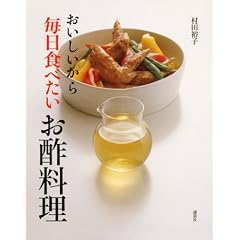 �����������疈���H�ׂ������|���� (�u�k�Ђ̂�����BOOK)