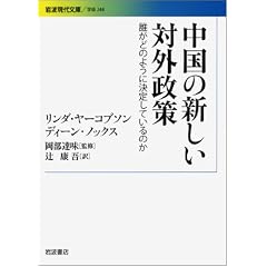 �����̐V�����ΊO����\�\�N���ǂ̂悤�Ɍ��肵�Ă���̂� (��g���㕶��)