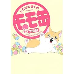 �����ʁ@7�ʖځ@������ (KC�f���b�N�X)