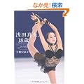 ��c�^���A18��