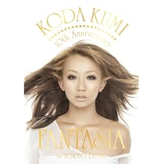 KODA KUMI 10th Anniversary ~FANTASIA~in TOKYO DOME [DVD]