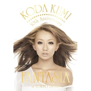 【クリックで詳細表示】KODA KUMI 10th Anniversary ～FANTASIA～in TOKYO DOME [DVD] (2011)