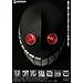 ���A���S������ �X�^���_�[�h�E�G�f�B�V���� [DVD]