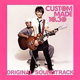 [CD]サントラ 「カスタムメイド10.30」オリジナル・サウンドトラック