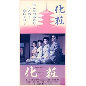 ���� [VHS]
