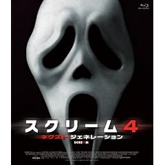�X�N���[��4�F�l�N�X�g�E�W�F�l���[�V���� [Blu-ray]