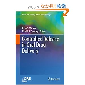 【クリックでお店のこの商品のページへ】Controlled Release in Oral Drug Delivery (Advances in Delivery Science and Technology): Clive G. Wilson, Patrick J. Crowley: 洋書