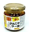 ���񂱂�H�ׂ郉�[��130g