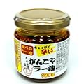 ���b�蕦�����I����؂ꑱ�o�̐l�C���[���ł���y���񂱂�H�ׂ郉�[��130g�z