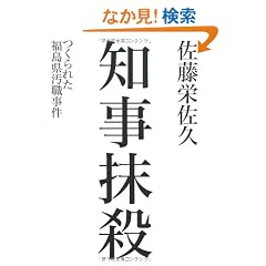 �m�����E ����ꂽ���������E����