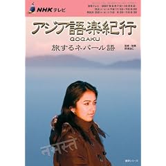 NHK�e���r�A�W�A��y�I�s/������l�p�[���� (��w�V���[�Y)