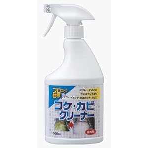 【クリックで詳細表示】プロユース仕様コケ・カビクリーナー47621