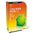 Microsoft Office2010 Home&Student �R��p�b�N�w���s�A���i�x