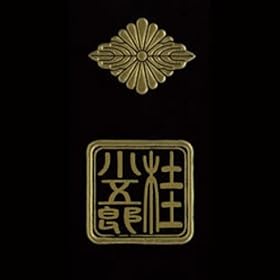 �ʎ��G�{�� �������o���G2�t �j  MUSOU-D-06