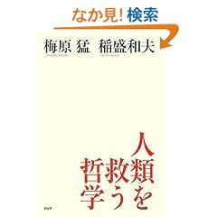 �l�ނ��~���N�w