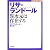���T�E�����h�[���\�َ����͑��݂��� (NHK�����ւ̒�)