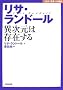 ���T�E�����h�[���\�َ����͑��݂��� (NHK�����ւ̒�)