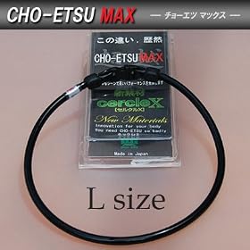 �y�Z���N��X���ڂ̌��N�A�N�Z�T���[�z �y�V�^�z���zMAX�@CHO-ETSU MAX�i�`���[�G�c�}�b�N�X�j�@ �l�b�N���XL�T�C�Y�@�u���b�N
