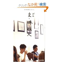 ���E���l