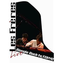 Boogie Back to Tokyo/Live DVD