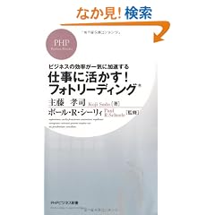�d���Ɋ������I �t�H�g���[�f�B���O (PHP�r�W�l�X�V��)