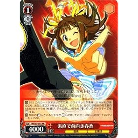 �y���@�C�X�V�����@���c�z �f���őO�����t���yRR�z IMS07-051RR �s THE IDOLM@STER �t