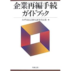 ��ƍĕҎ葱�K�C�h�u�b�N