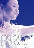 [DVD]松田聖子 SEIKO MATSUDA CONCERT TOUR 2008 My pure melody
