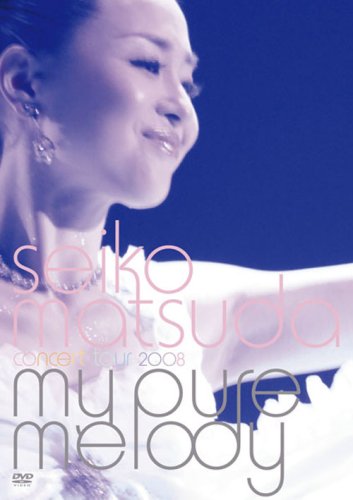  SEIKO MATSUDA CONCERT TOUR 2008 My pure melody [DVD]