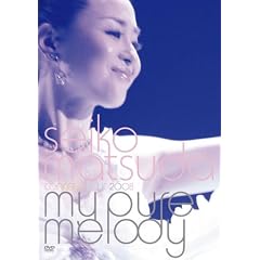 SEIKO MATSUDA CONCERT TOUR 2008 My pure melody [DVD]
