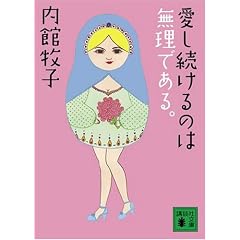 ����������͖̂����ł���B (�u�k�Е���)