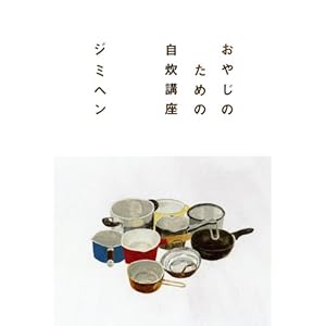 ���₶�̂��߂̎����u�� 