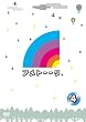 �A���g�[�[�NDVD4