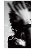 THE 40th BIRTHDAY [DVD]