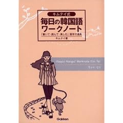 �L���e�C�������̊؍��ꃏ�[�N�m�[�g�\�u�����āE�ǂ�ŁE�y���ށv��w�̓���